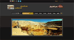 Desktop Screenshot of mkpco.com